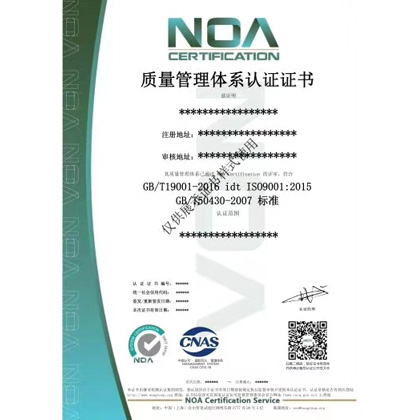 ISO9001